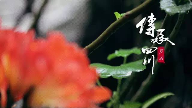 罗石——行遍万里换得笔下丹青(图4)