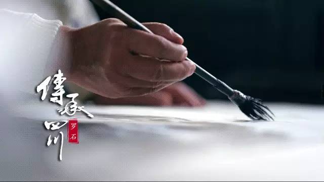 罗石——行遍万里换得笔下丹青(图19)