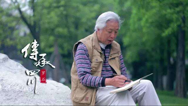 罗石——行遍万里换得笔下丹青(图10)