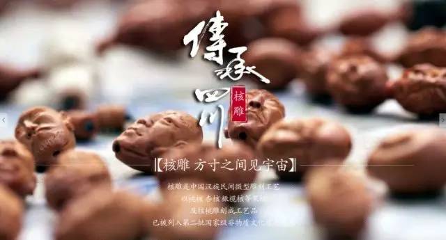 杨闯——方寸之间见宇宙 (图1)