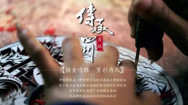 龙玲——镂金作胜，剪彩为人 (图1)