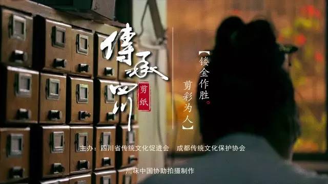 龙玲——镂金作胜，剪彩为人 (图16)