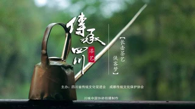 曾小龙——长嘴壶中侠客梦 (图12)