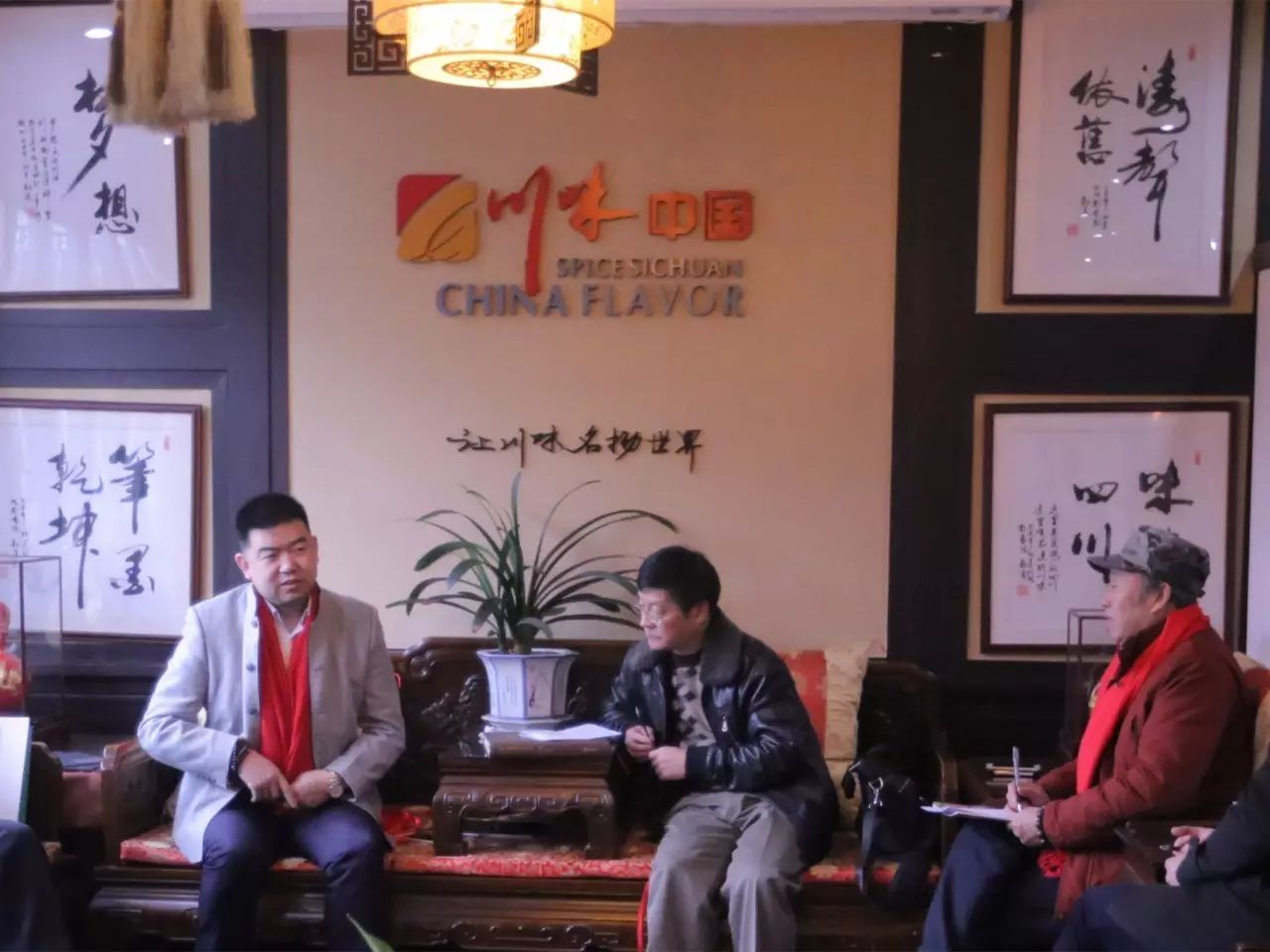 川味中国“新年第一会”，“川味中国行”活动进入倒计时(图1)