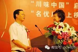 从“老板”到企业家——龚永泽（四）(图3)