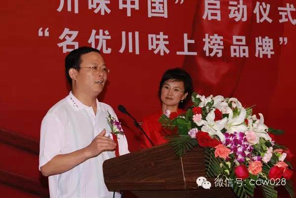 从“老板”到企业家——龚永泽（三） (图1)