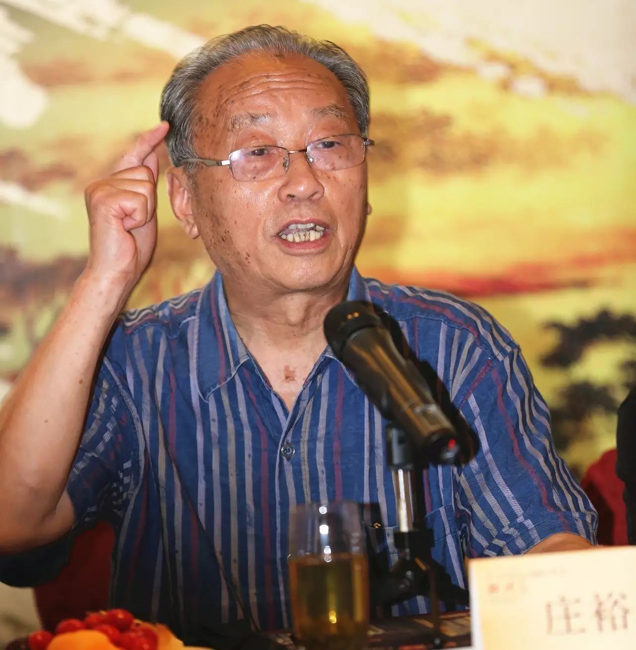 2016川味金骄奖颁奖盛典——终身成就奖 (图4)