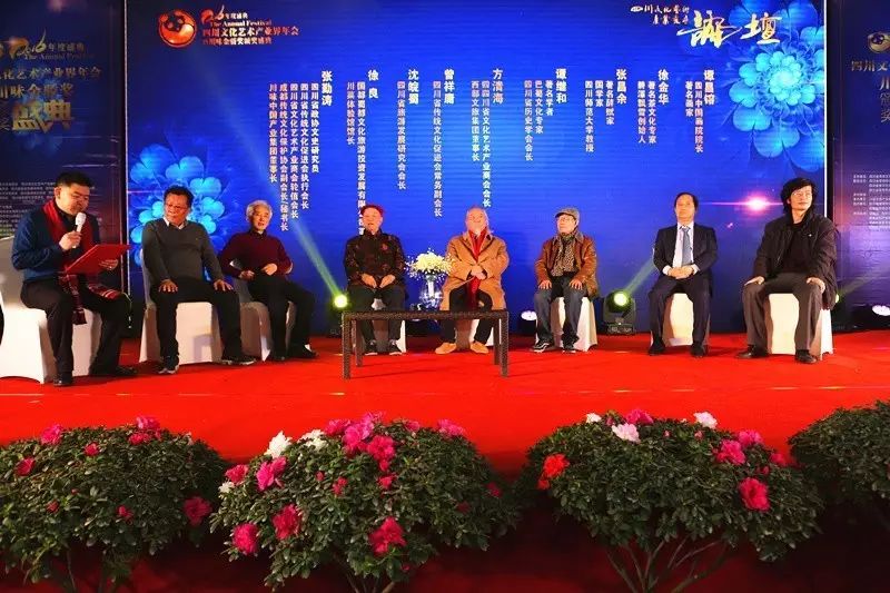 四川文化艺术产业发展论坛聚焦产业格局重塑 (图2)