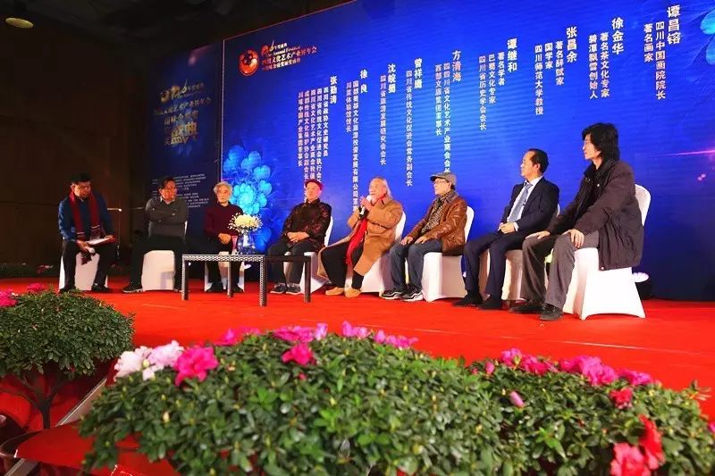 四川文化艺术产业发展论坛聚焦产业格局重塑 (图3)