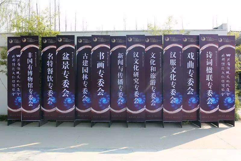 “论道文化艺术发展、传承川味产业精神”2016四川文化艺术产业界年会隆重举行 (图2)