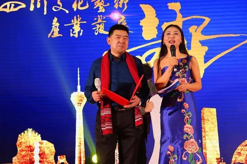 “论道文化艺术发展、传承川味产业精神”2016四川文化艺术产业界年会隆重举行 (图16)