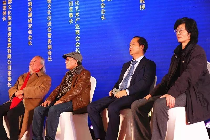 “论道文化艺术发展、传承川味产业精神”2016四川文化艺术产业界年会隆重举行 (图19)