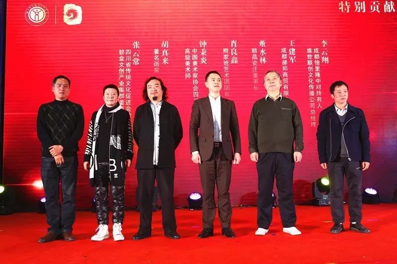 “论道文化艺术发展、传承川味产业精神”2016四川文化艺术产业界年会隆重举行 (图23)