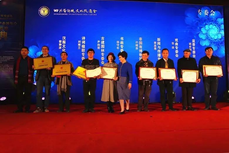 “论道文化艺术发展、传承川味产业精神”2016四川文化艺术产业界年会隆重举行 (图22)