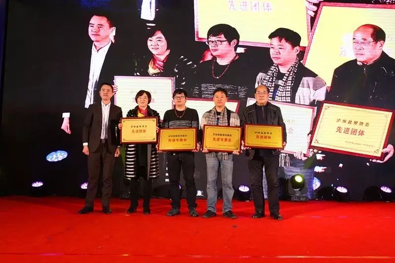 “论道文化艺术发展、传承川味产业精神”2016四川文化艺术产业界年会隆重举行 (图24)