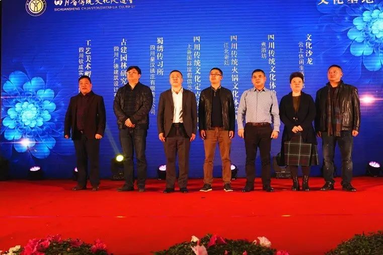 “论道文化艺术发展、传承川味产业精神”2016四川文化艺术产业界年会隆重举行 (图26)