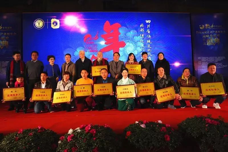 “论道文化艺术发展、传承川味产业精神”2016四川文化艺术产业界年会隆重举行 (图27)