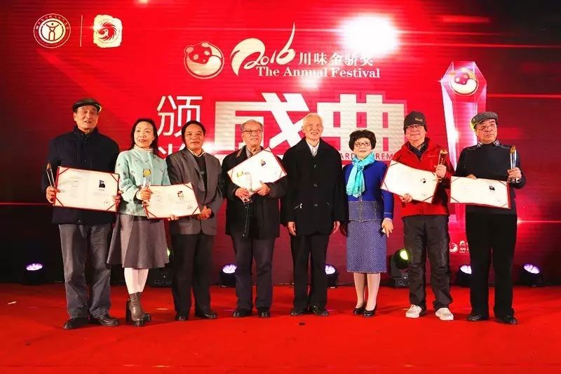 “论道文化艺术发展、传承川味产业精神”2016四川文化艺术产业界年会隆重举行 (图33)