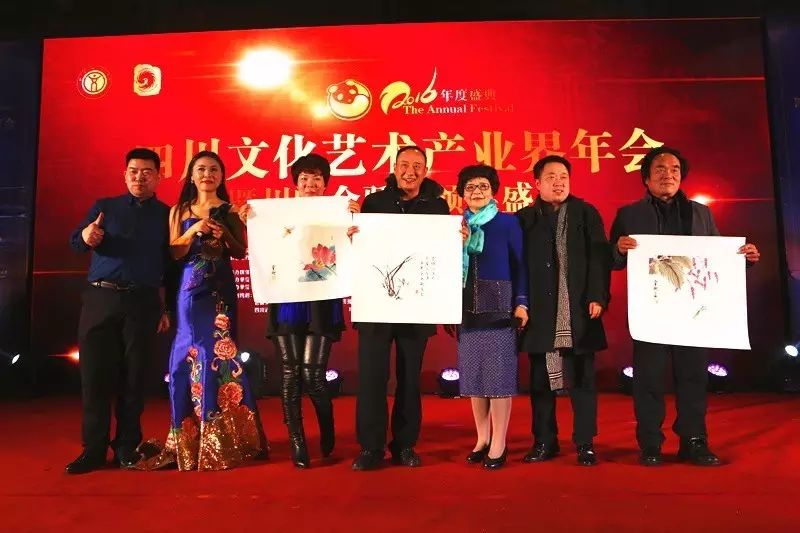 “论道文化艺术发展、传承川味产业精神”2016四川文化艺术产业界年会隆重举行 (图46)