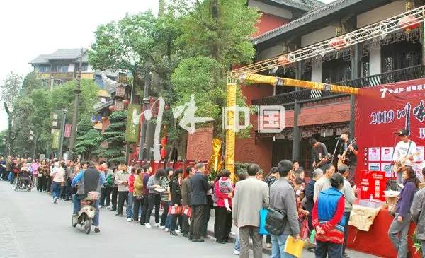 2009年08月 媒体1+7联动推出“川味民评风云榜”(图9)