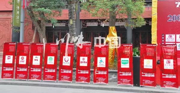 2009年08月 媒体1+7联动推出“川味民评风云榜”(图5)