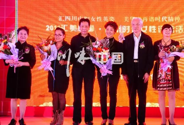 汇美中国·时代女性颁奖典礼完美落幕(图12) 汇美中国·时代女性颁奖典礼完美落幕(图12)