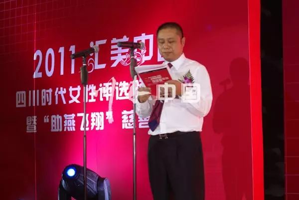 汇美中国·时代女性颁奖典礼完美落幕(图5) 汇美中国·时代女性颁奖典礼完美落幕(图5)