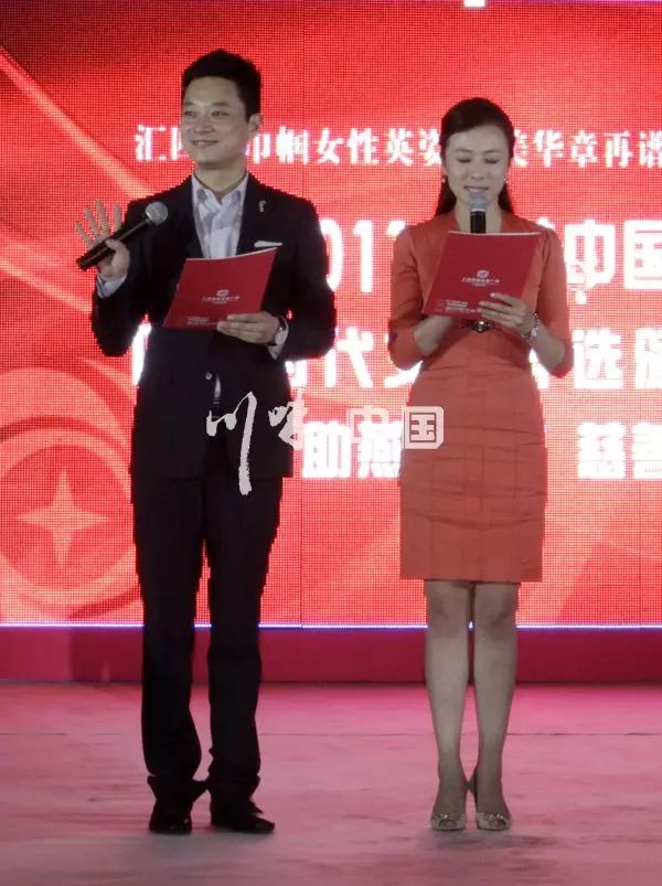 汇美中国·时代女性颁奖典礼完美落幕(图4) 汇美中国·时代女性颁奖典礼完美落幕(图4)