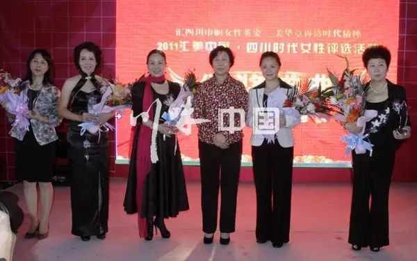 汇美中国·时代女性颁奖典礼完美落幕(图9) 汇美中国·时代女性颁奖典礼完美落幕(图9)