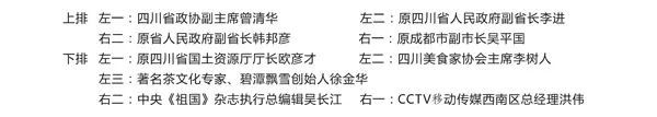 汇美中国·时代女性颁奖典礼完美落幕(图3) 汇美中国·时代女性颁奖典礼完美落幕(图3)