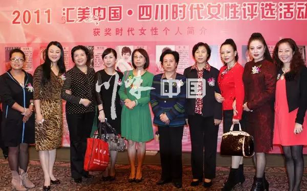 汇美中国·时代女性颁奖典礼完美落幕(图13) 汇美中国·时代女性颁奖典礼完美落幕(图13)