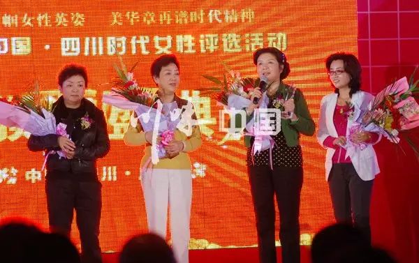 汇美中国·时代女性颁奖典礼完美落幕(图23) 汇美中国·时代女性颁奖典礼完美落幕(图23)