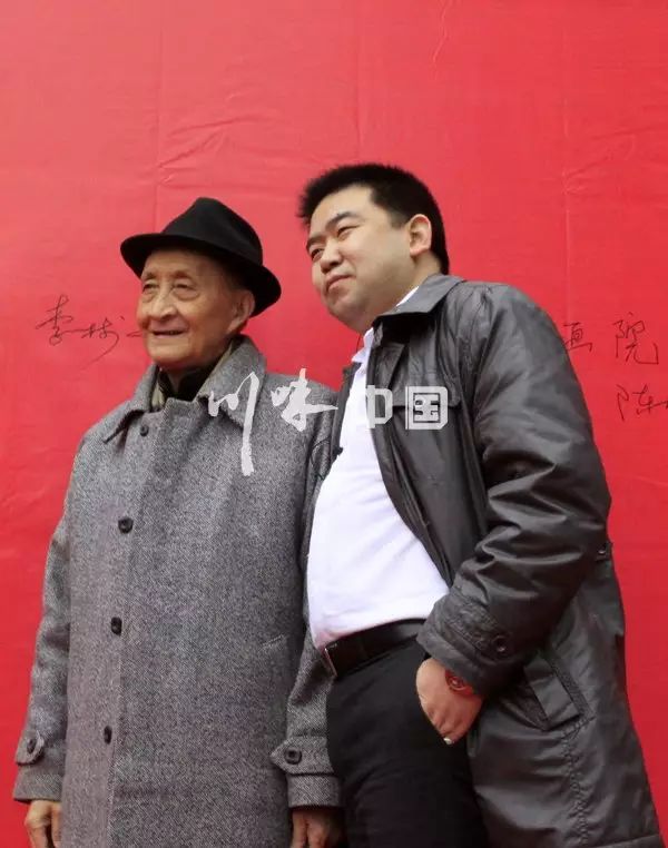 川味中国企业家年会暨金椒奖颁奖盛典(图6) 川味中国企业家年会暨金椒奖颁奖盛典(图6)