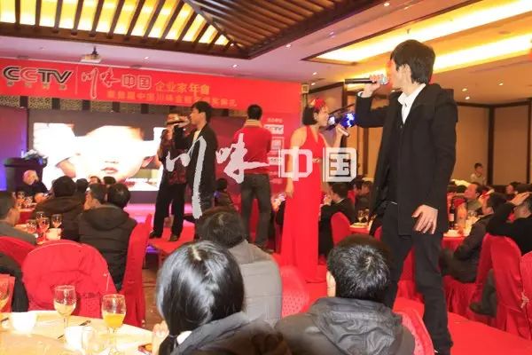 川味中国企业家年会暨金椒奖颁奖盛典(图22) 川味中国企业家年会暨金椒奖颁奖盛典(图22)