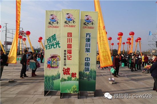 《百姓大舞台》好戏连连 川味品牌大展光彩(图15)
