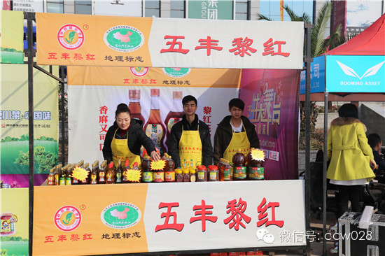 《百姓大舞台》好戏连连 川味品牌大展光彩(图14)