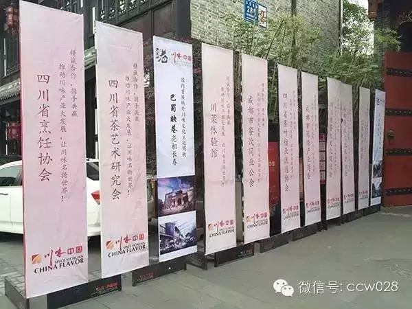 东北西南跨区联动 国内首座“巴蜀商街(图3)