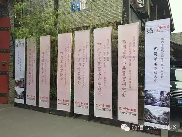 东北西南跨区联动 国内首座“巴蜀商街(图4)
