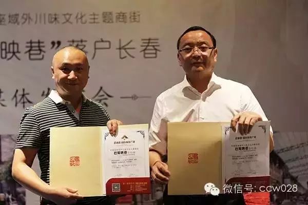 东北西南跨区联动 国内首座“巴蜀商街(图22)