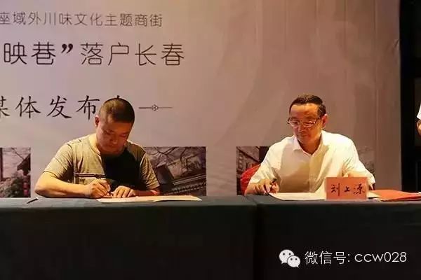 东北西南跨区联动 国内首座“巴蜀商街(图23)
