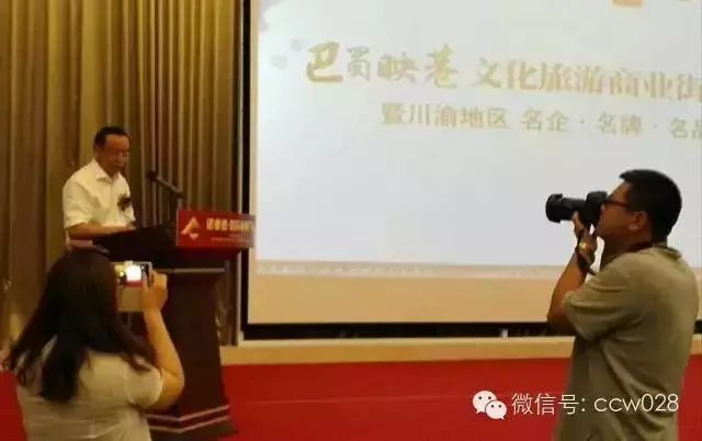 长春诺睿德广场项目推介会(图2)