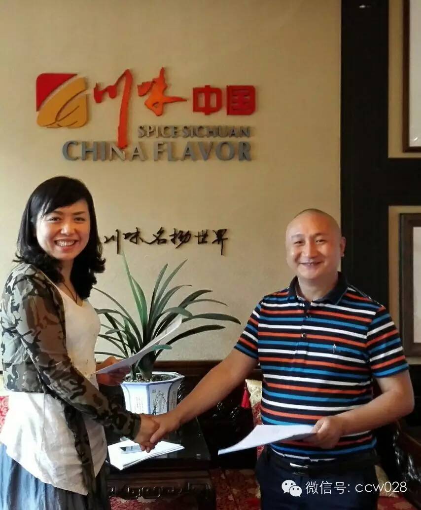 十年磨砺成一剑 川味抱团出关东 国内首座川味文化旅游主题商街落户长春(图7)