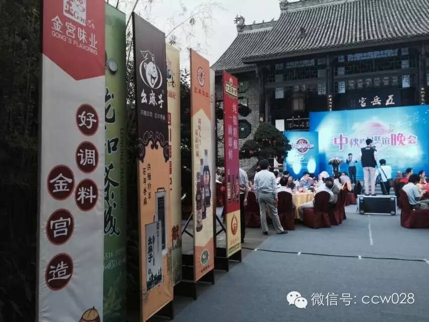 “弘扬国粹，传承经典”巴蜀名家聚会文殊坊共度中秋(图2)