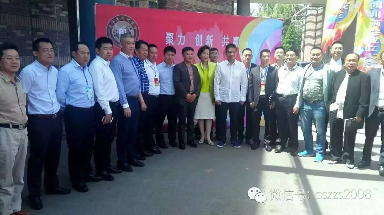 川味布局东北，论剑谋定关东(图3)