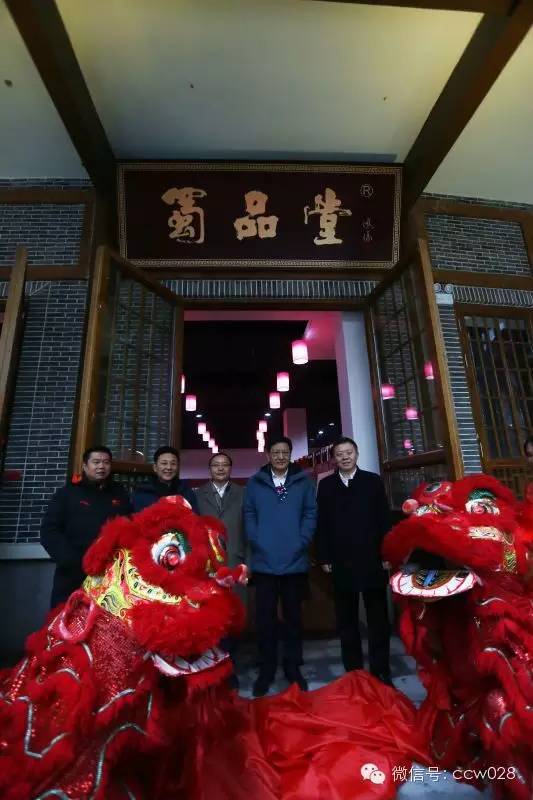 川味布局东北，论剑谋定关东(图15)