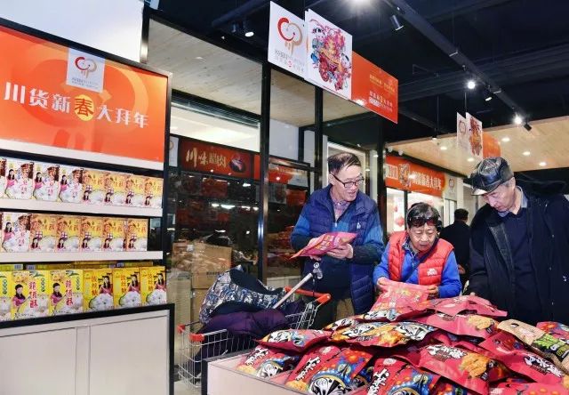 加强文化交流 促进川味发展 ——沈阳川味中国城隆重开业(图16)