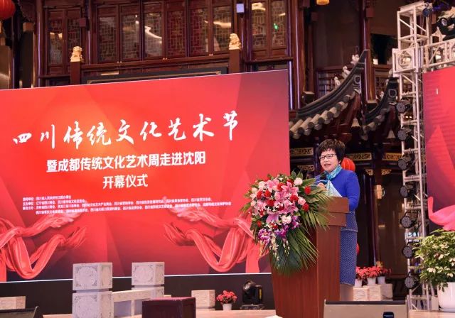 加强文化交流 促进川味发展 ——沈阳川味中国城隆重开业(图26)