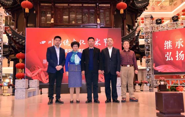 加强文化交流 促进川味发展 ——沈阳川味中国城隆重开业(图27)