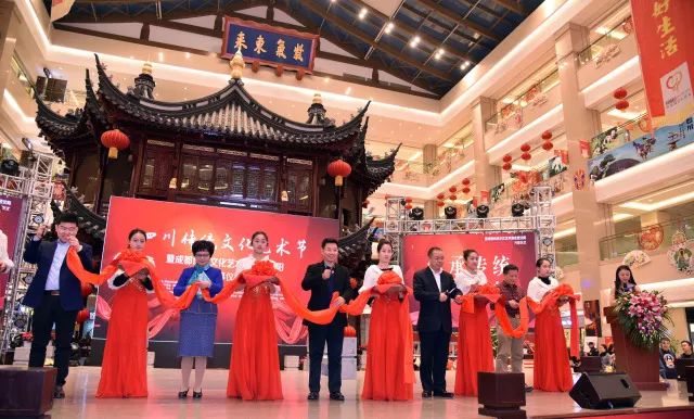 加强文化交流 促进川味发展 ——沈阳川味中国城隆重开业(图28)