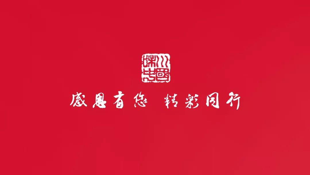 “买全川，卖全球”—范锐平书记支招“川味”文创产业的发展(图3)